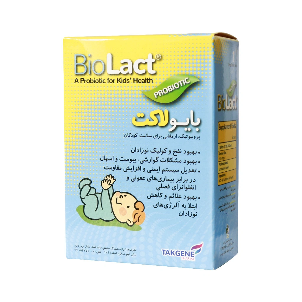 بایو لاکت