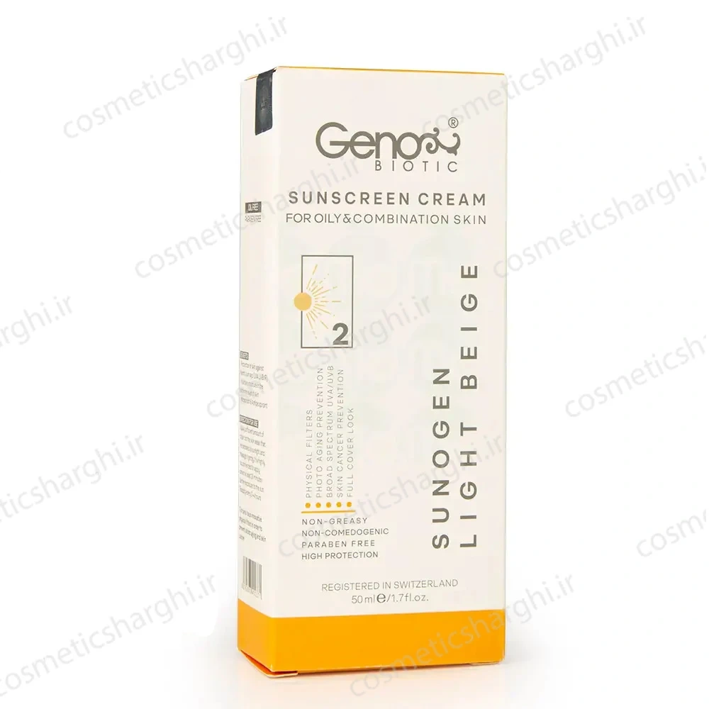 کرم ضد آفتاب بژ روشن ژنو بایوتیک  مدل 2 برای پوست چرب SPF 50