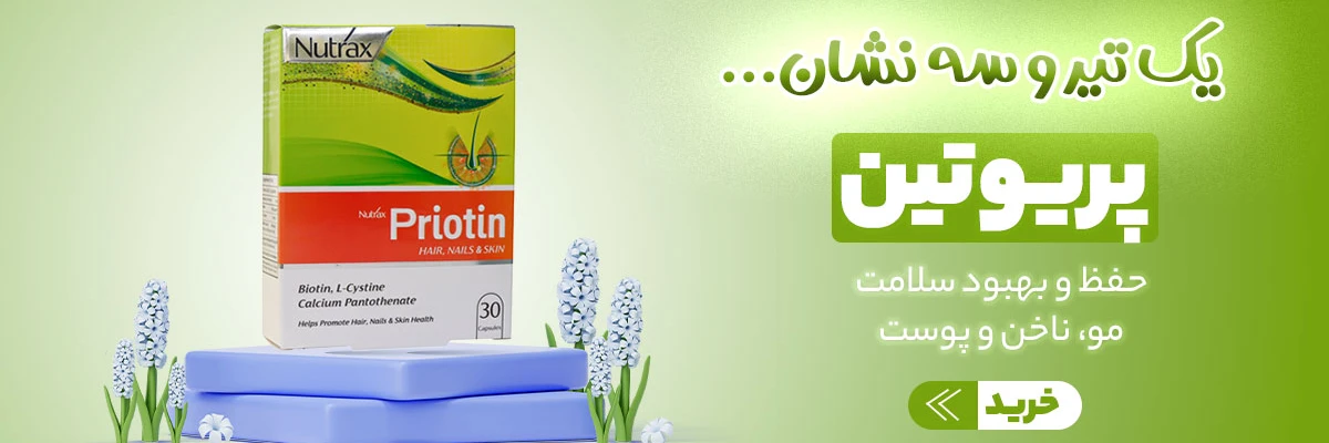 تصویر اسلایدشو